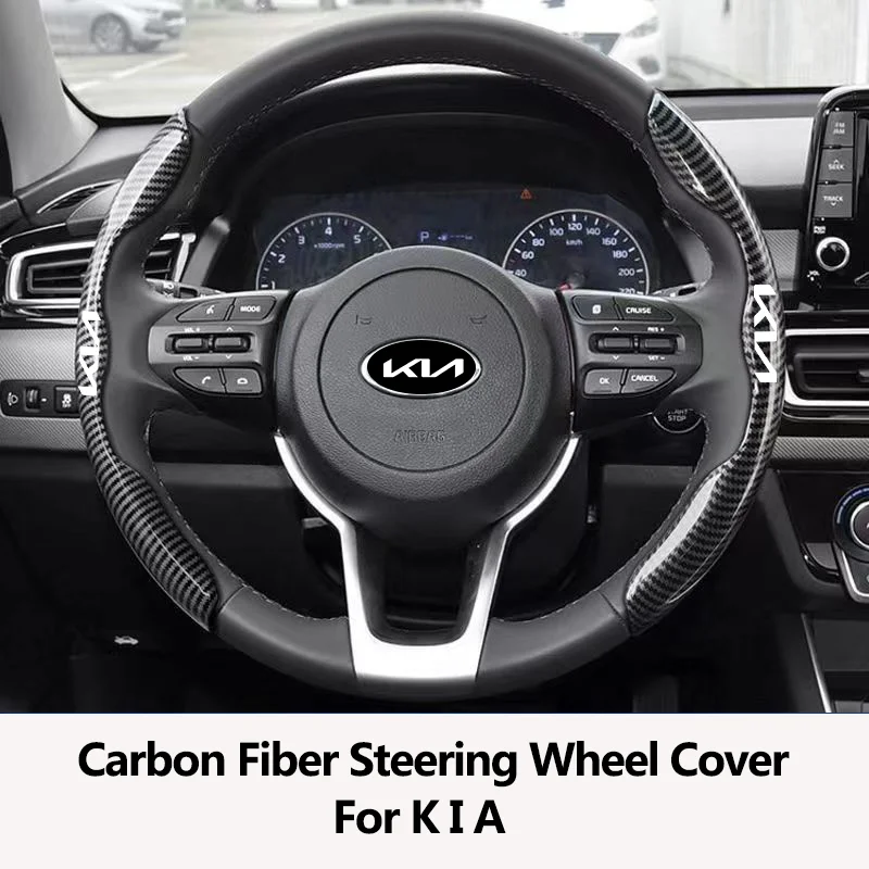 

Искусственная кожа из углеродного волокна для Kia picanto rio ceed sportage cerato soul sorento, автомобильные аксессуары