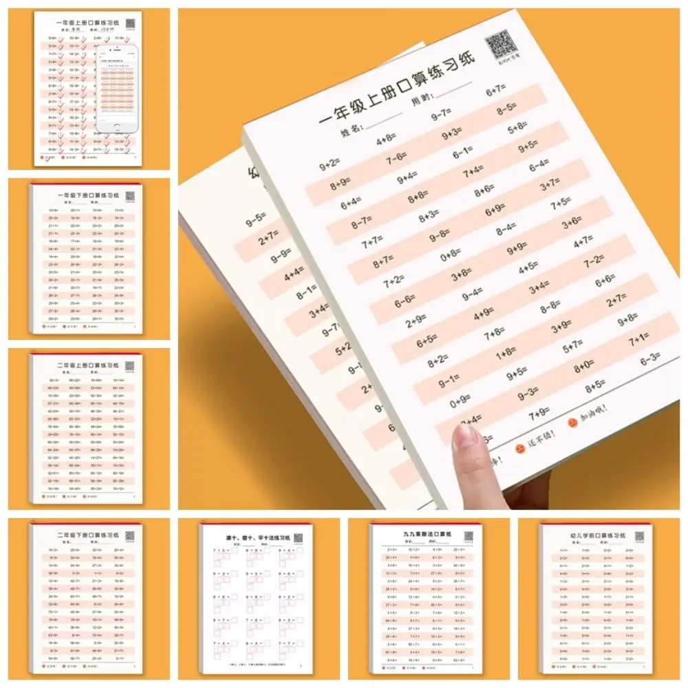 

20 Sheets Handwritten Arithmetic Exercise Books Quick Calculation Addition Subtraction Mental Arithmetic Book