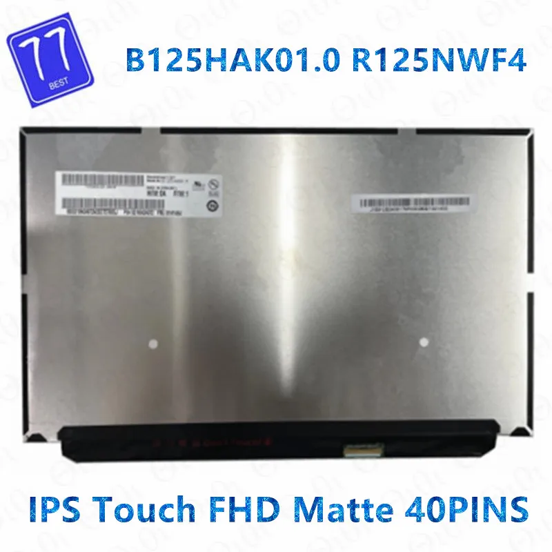 

ЖК-экран 12,5 дюйма для ноутбука Thinkadpad X280 20KF 20KE FRU 01YN108 01YN107 B125HAK01.0 R125NWF4 12,5 дюйма FHD IPS touch Matte A +