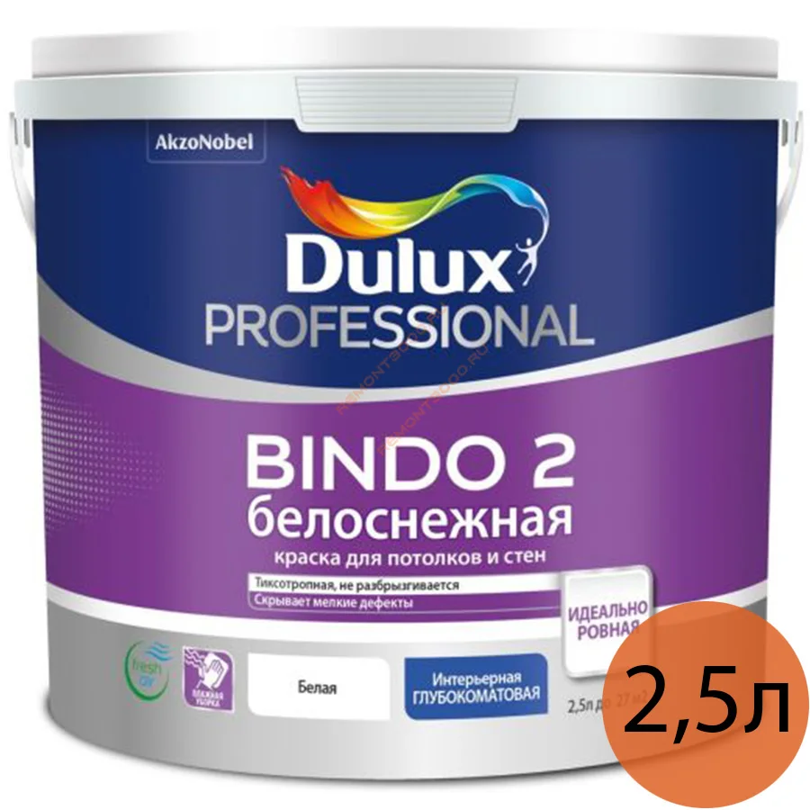 Dulux bindo 3 9л. Dulux bindo 7 9л. Dulux professional bindo 3. Краска dulux bindo 7. Dulux bindo 7 экстрапрочная.