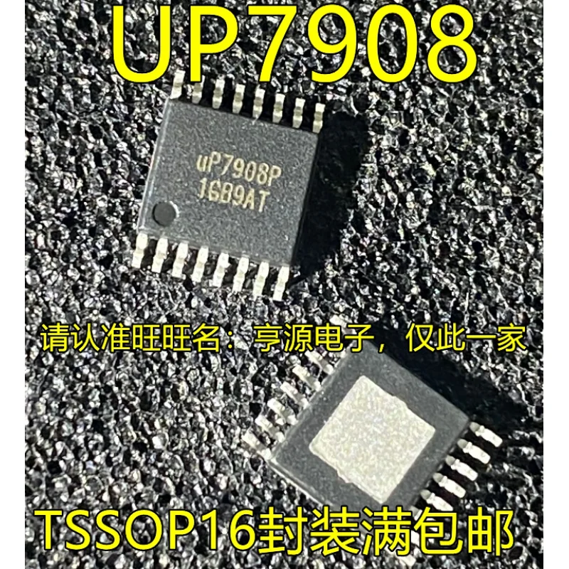 

1-10PCS UP7908PTUD UP7908 UP7908P TSSOP16 IC chipset Original