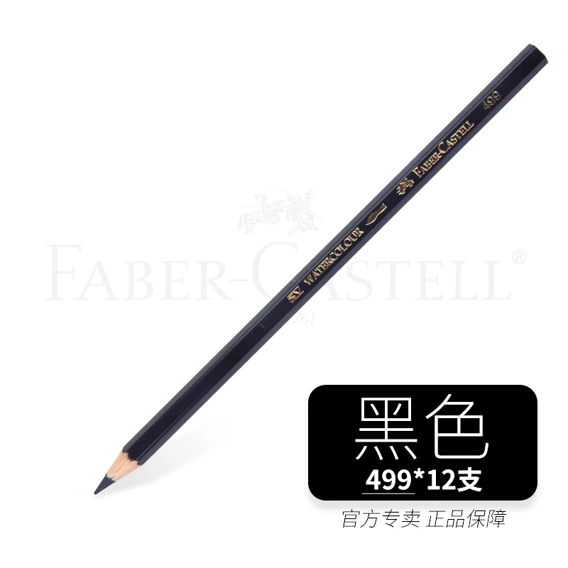 Набор акварельных карандашей Faber-Castell грифели для механических карандашей faber castell polymer 12шт 0 7мм 2b