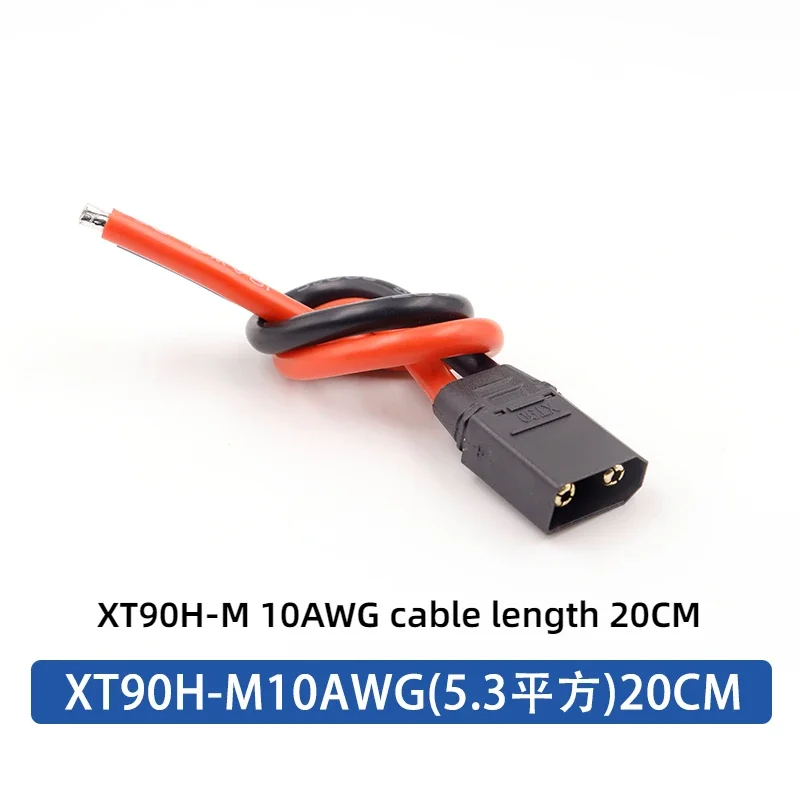 

XT90NE разъем для зарядки аккумулятора