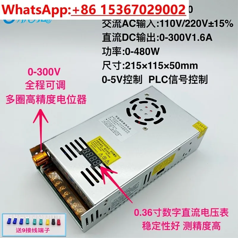 Регулируемый источник питания с цифровым дисплеем 0-300 В 1 6 А регулируемый
