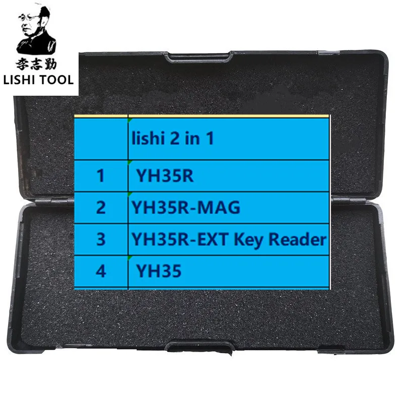 ГОРЯЧАЯ распродажа! ИНСТРУМЕНТ lishi 2 в 1 YH35R считыватель ключей YH35 для ключа