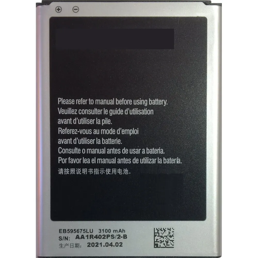 Аккумуляторная батарея EB595675LU для Samsung Galaxy Note 2 N7100 / N7105 N7108 ( GalaxyNote2 Note2 N 7100 7105 7108 ) |