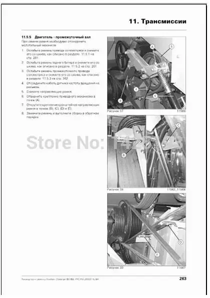 Ремонт и запчасти Challenger 2022 UK+SA+NA