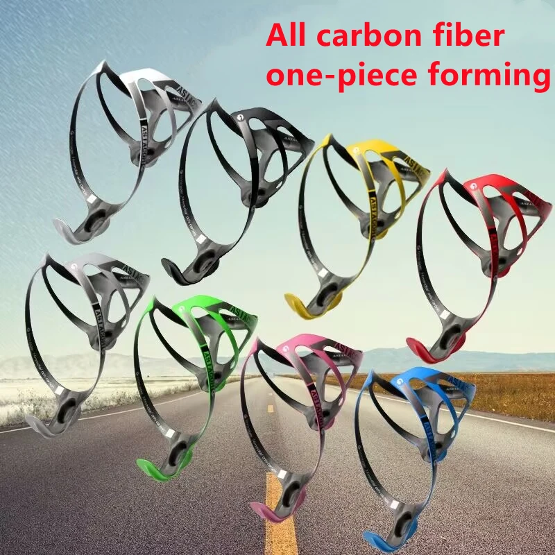 Аксессуары для велосипеда Chooee держатель велосипедной бутылки полная клетка с