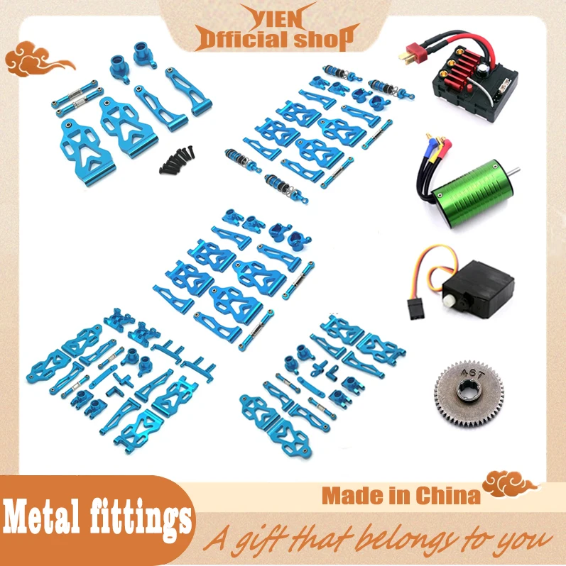 Обновленные металлические запасные части SCY 16101 16102 16103 16201 6312 1:16 синие модель