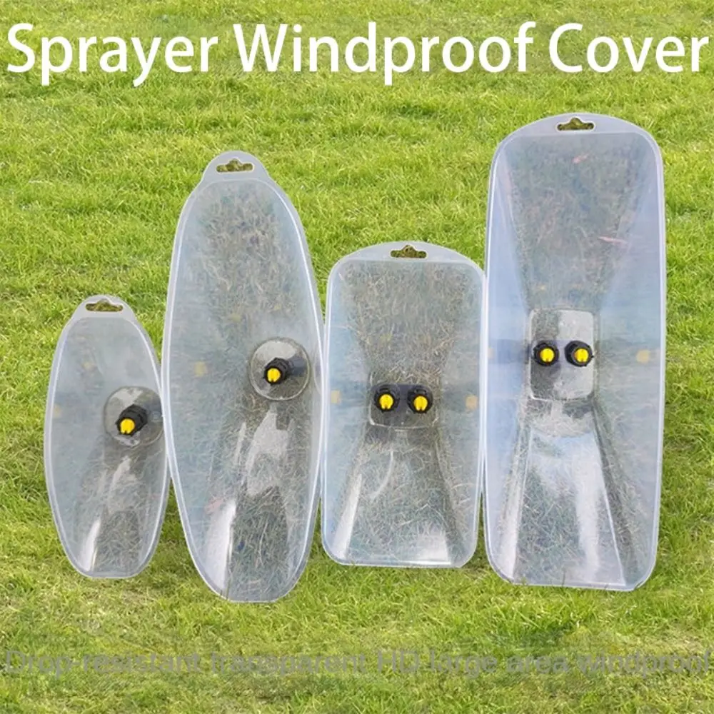 Мощная ветрозащитная распылительная насадка для сельского хозяйства.