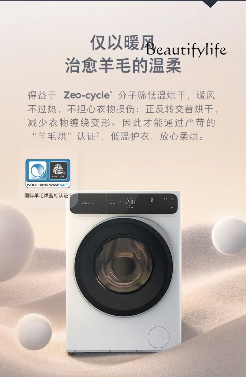 Молекулярное сито для стирки и сушки интегрированная бытовая сушка