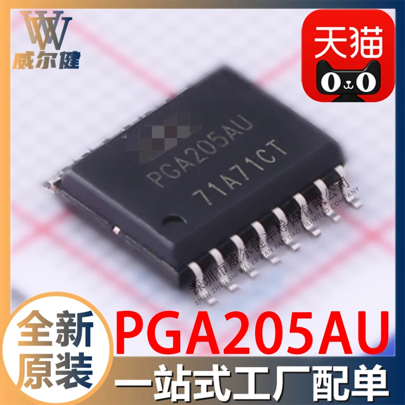 

Free shipping PGA205AU SOP16 IC PGA205AU/1K 10PCS