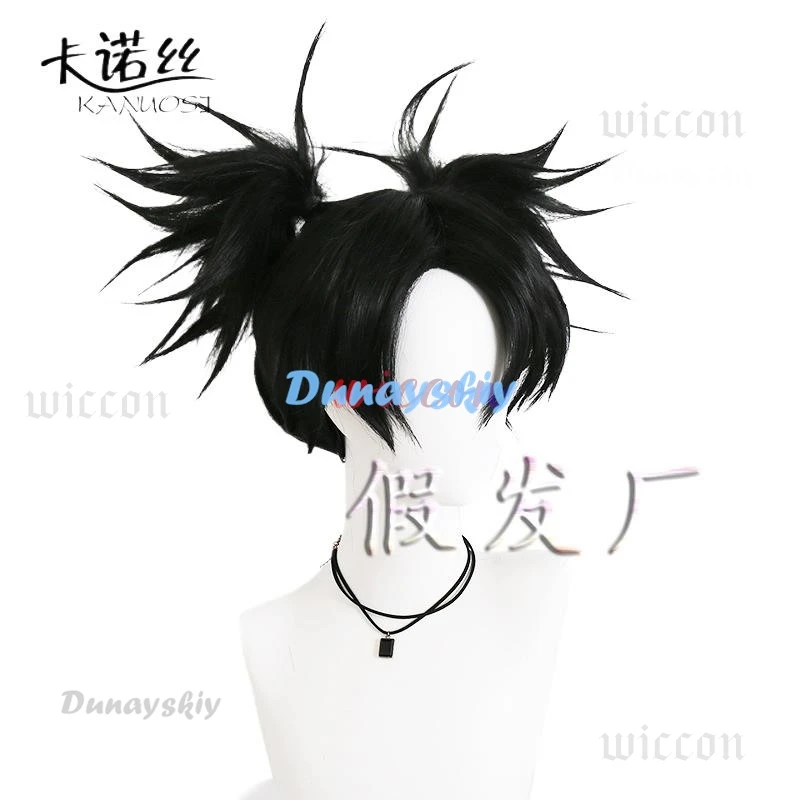 Парик для косплея Choso аниме дзюдзюцу 2 каайсен сезон черный двойной хвост