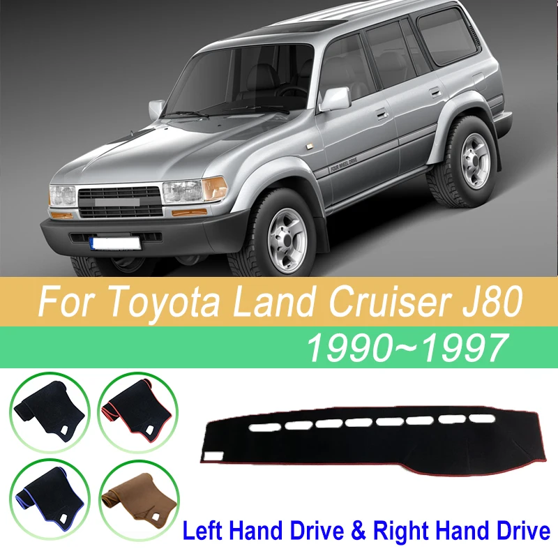 Фото Автомобильный коврик на приборную панель для Toyota Land Cruiser J80 1990–1997 LC80 Lexus LX 450, коврик для приборной панели, солнцезащитный козырек, ковер, защитные аксессуары №2
