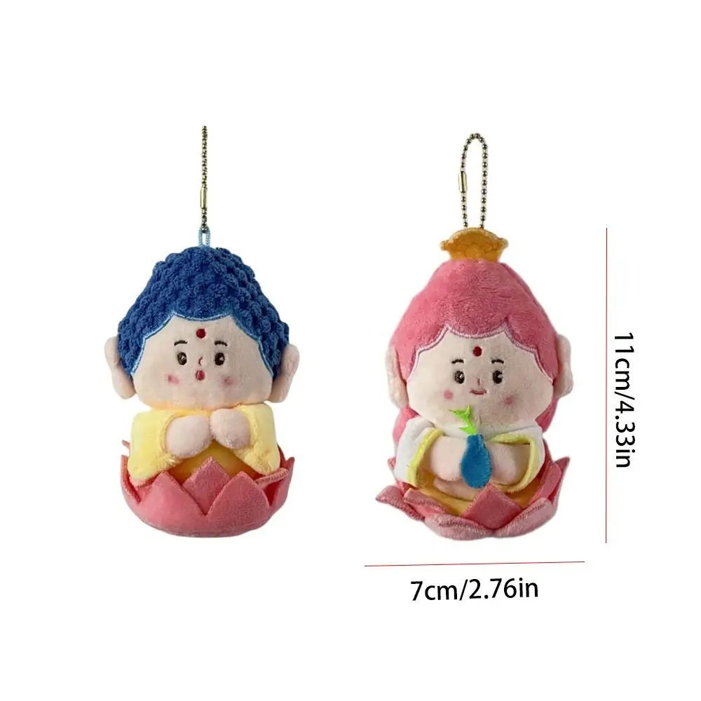 Бодхисаттва Будда плюшевый брелок очаровательный орнамент кулон мультфильм