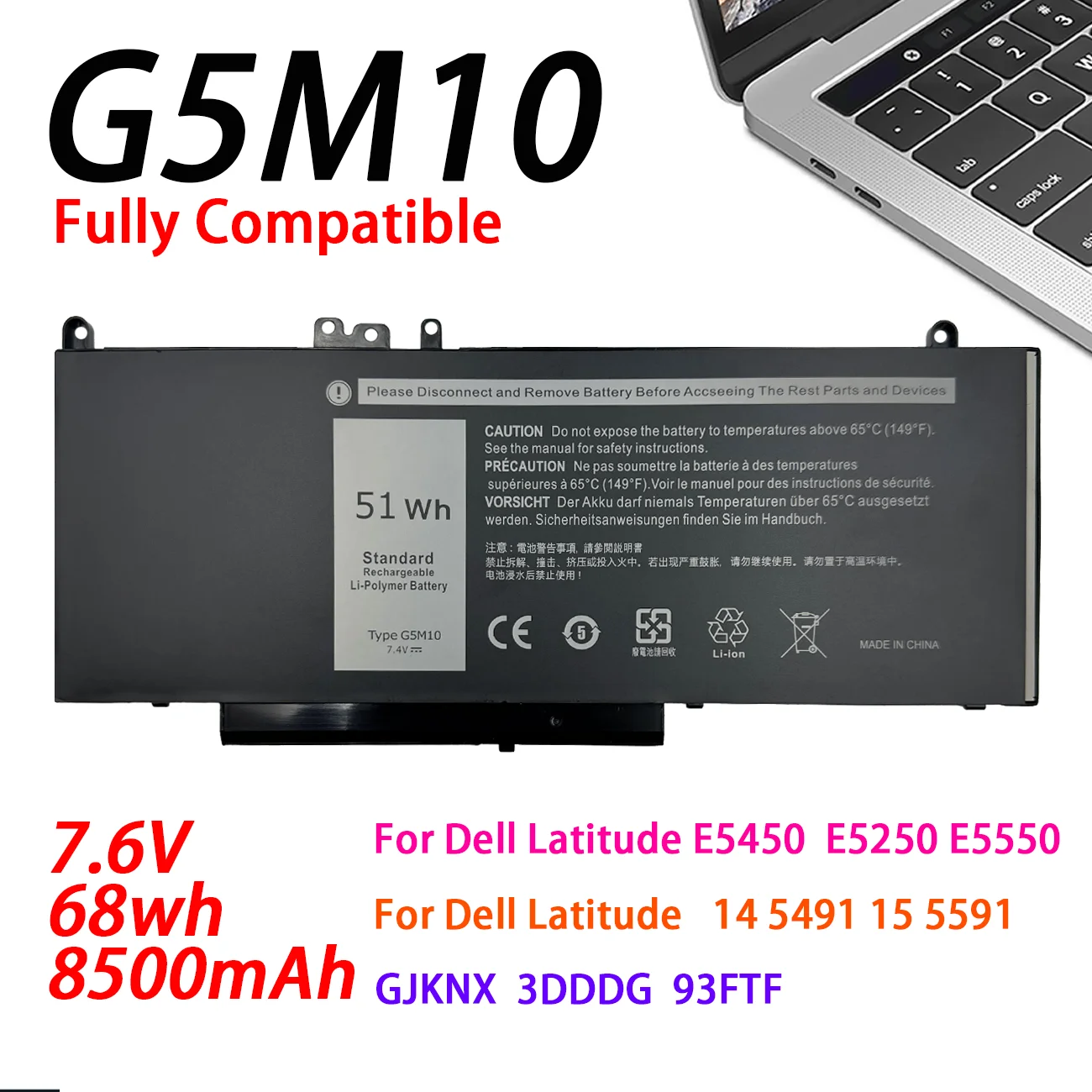 Фото Аккумулятор для ноутбука G5M10 7.4V 51WH для Dell Latitude E5250 E5450 E5550 E5470 5570 3150 3160 №1