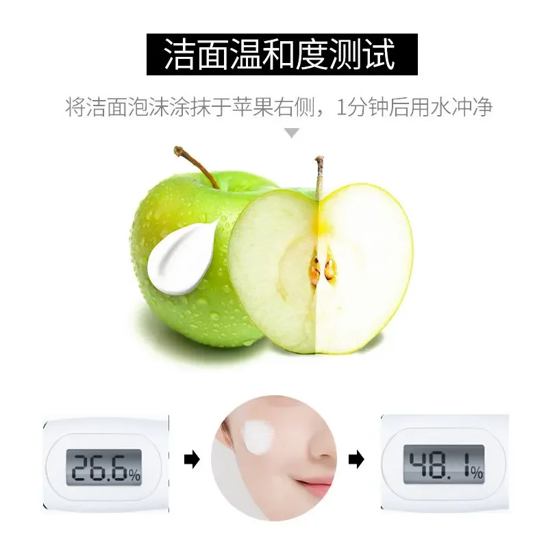 100 г очищающее средство с аминокислотами глубоко мягкое для контроля жирности и