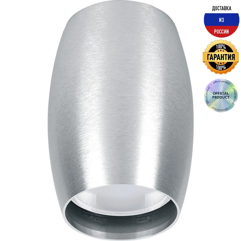 Потолочный светильник Feron ML178 41313 стиль современный плафон металл |