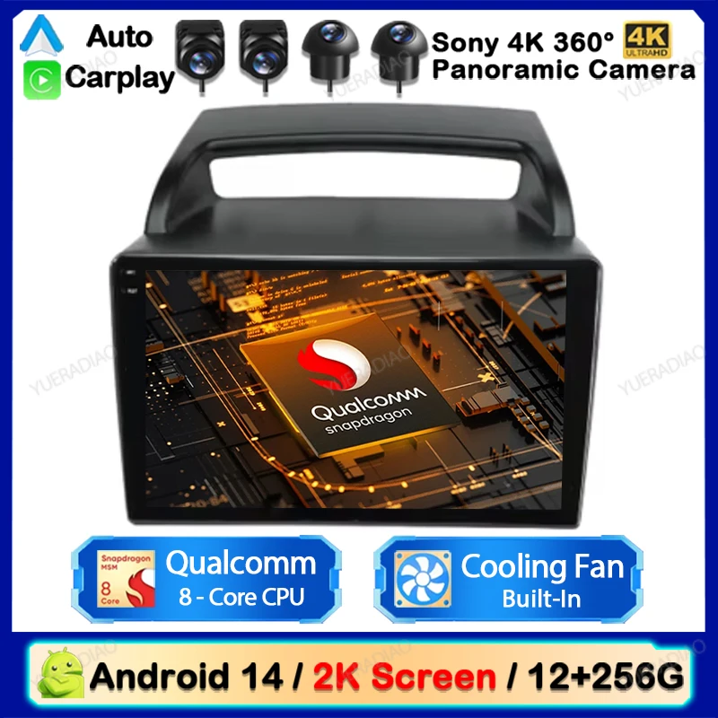 Автомагнитола на Android 14 для KIA Carnival VQ 2006 2007 2008 2009 2010 2011 2012 2013 2014 CarPlay автомобильный