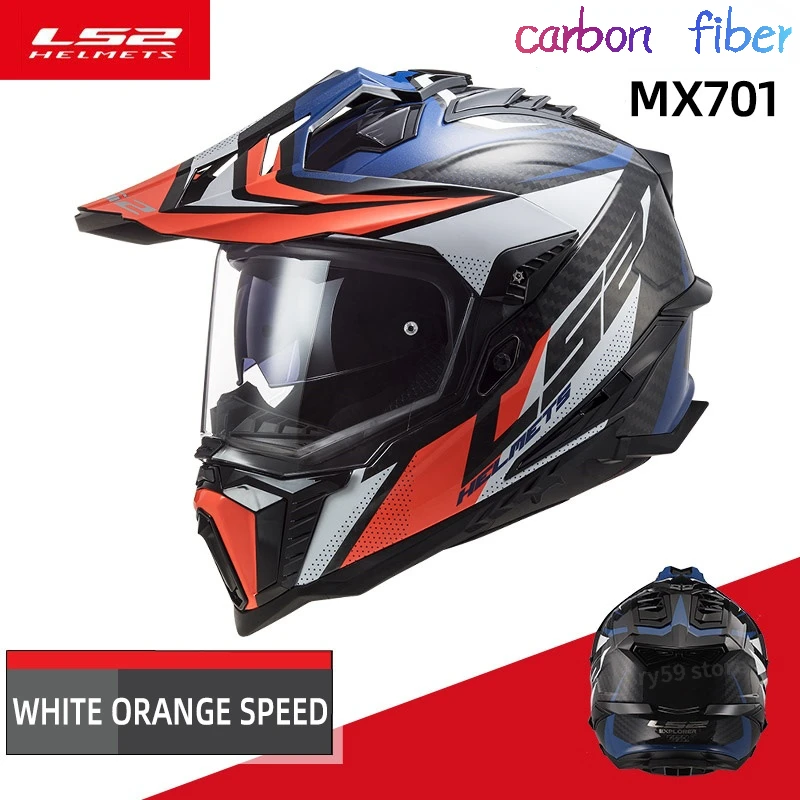 Мотоциклетный шлем LS2 из углеродного волокна защитный для езды по бездорожью ls2