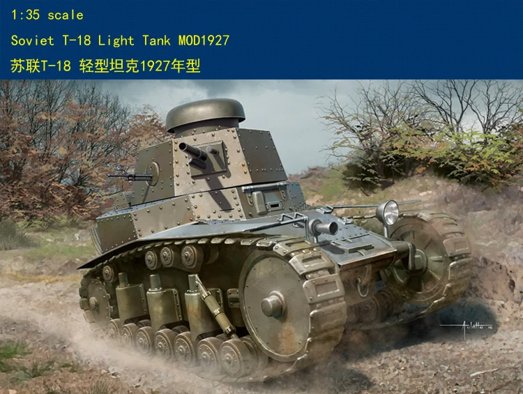 Модель HobbyBoss 83873 1/35, советский фонарь, Танк модель, модель хобби босса trumpeter-масштаб, набор моделей