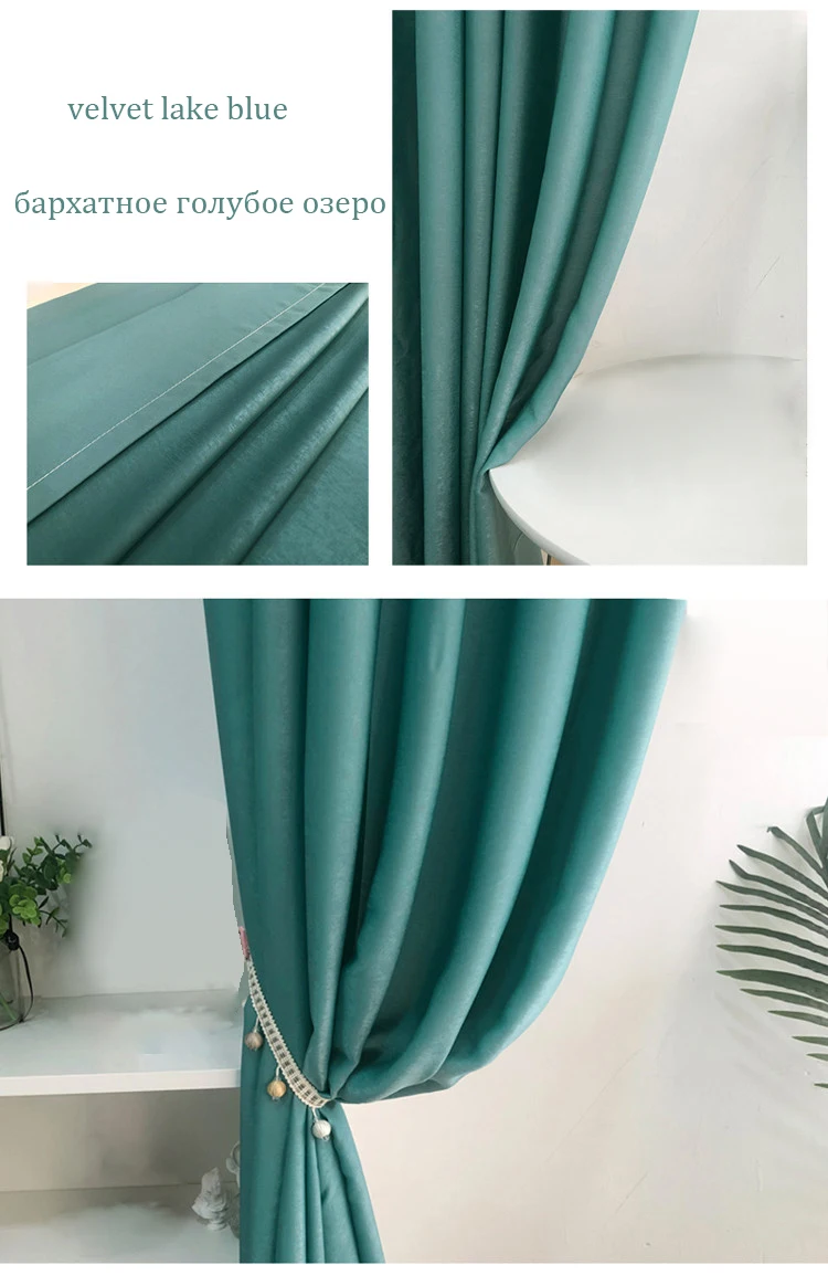 Современные роскошные белые затемняющие шторы для украшения окон однотонные