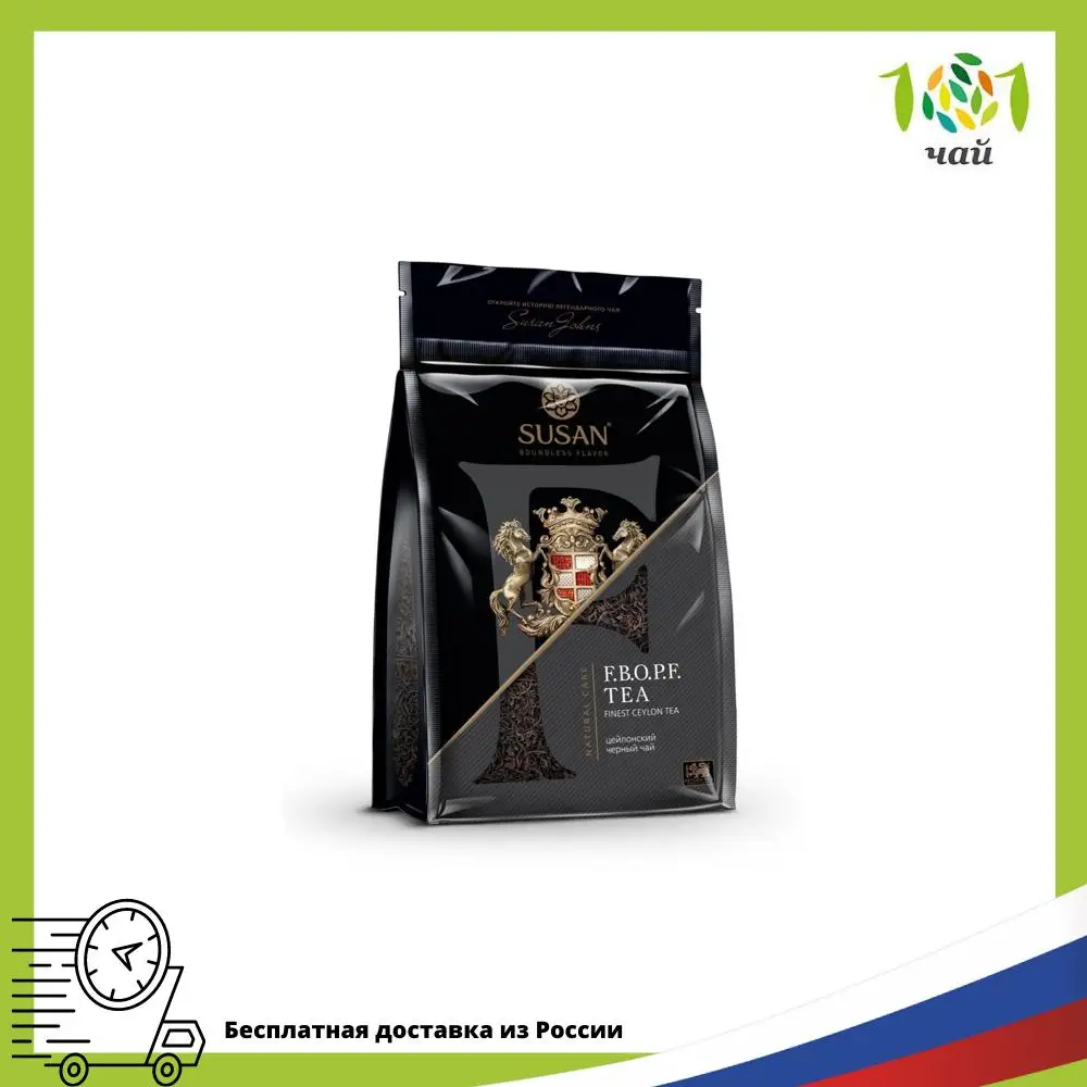 Черный чай в мягкой упаковке FBOP Сусан 200 г | Продукты