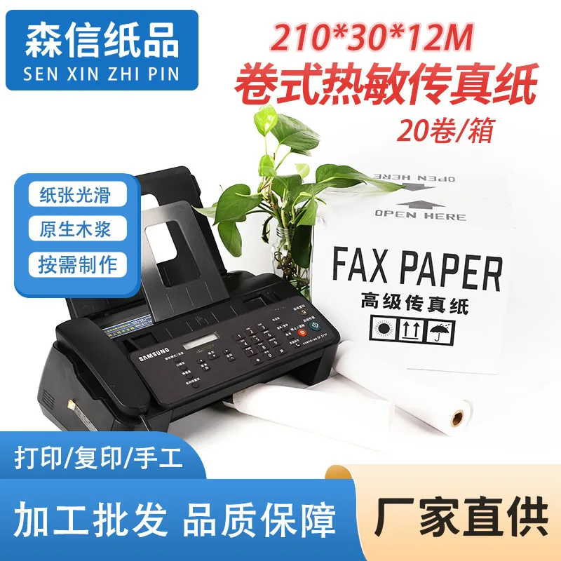 

Супердешевая термобумага для факса 210*30*12 м, рулон факсимильной бумаги, термофаксимильная бумага, прямые продажи с завода
