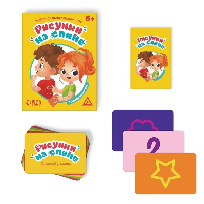 Нейропсихологическая игра &quotРисунки на спине&quot 5+ 7587979 |