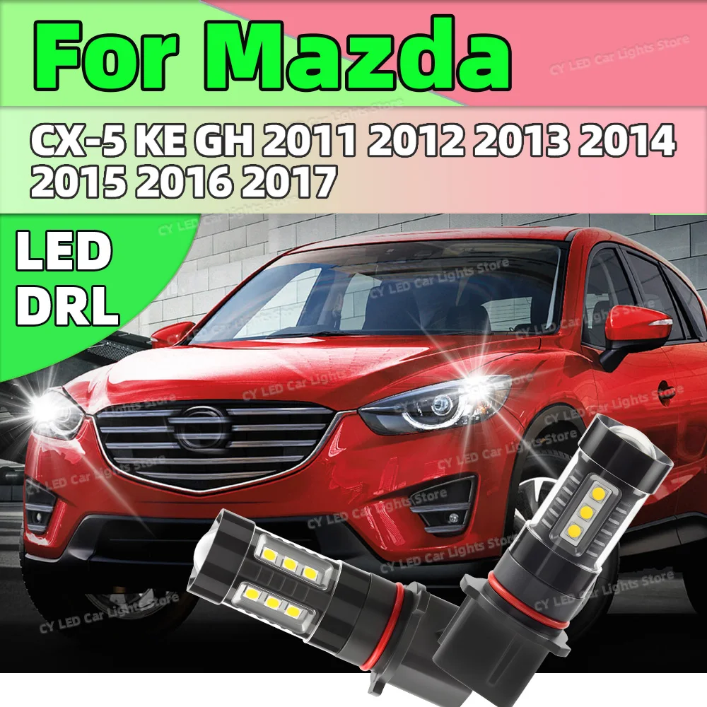 

2 шт. светодиодные дневные ходовые огни Canbus P13W DLR лампа DayLight 6000K для Mazda CX-5 KE GH 2011 2012 2013 2014 2015 2016 2017