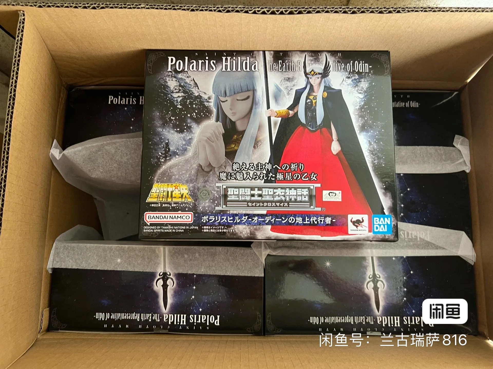 Bandai оригинальная ткань Saint Seiya Myth God Warrior в наличии North Star Hilda модель фигурка
