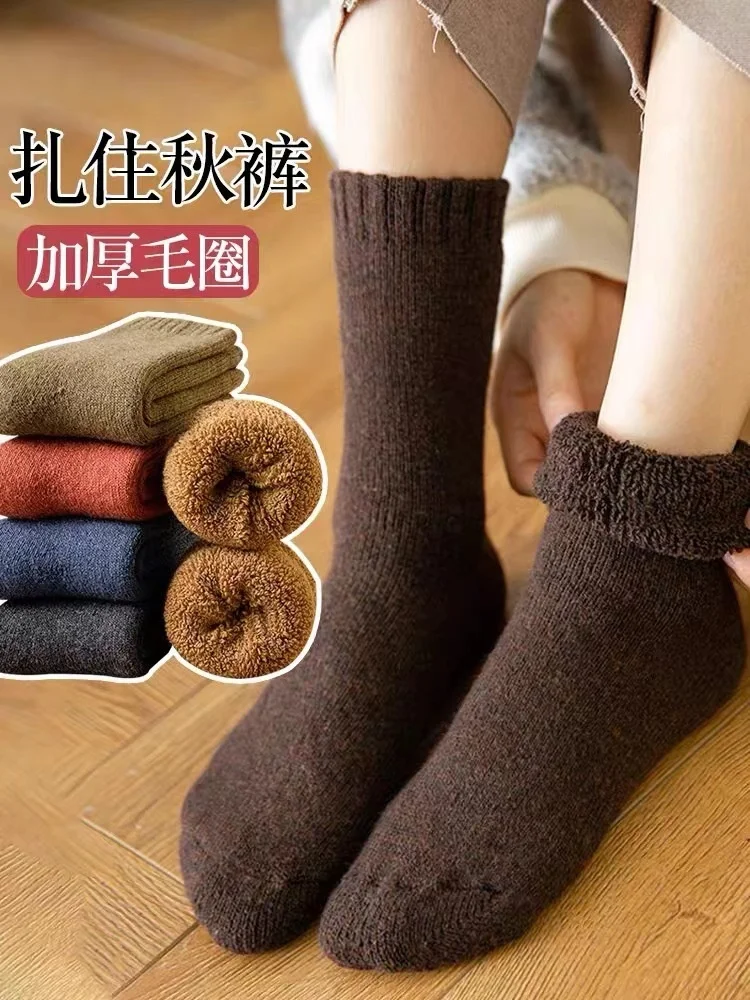 Wool socks Autumn and winter thickened women's socks Warm solid color terry socks Snow women's medium socks market