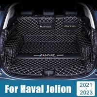 for haval jolion 2021 2022 2023 leather car trunk protection mats carpets cargo tray pad cover interior decoration accessories