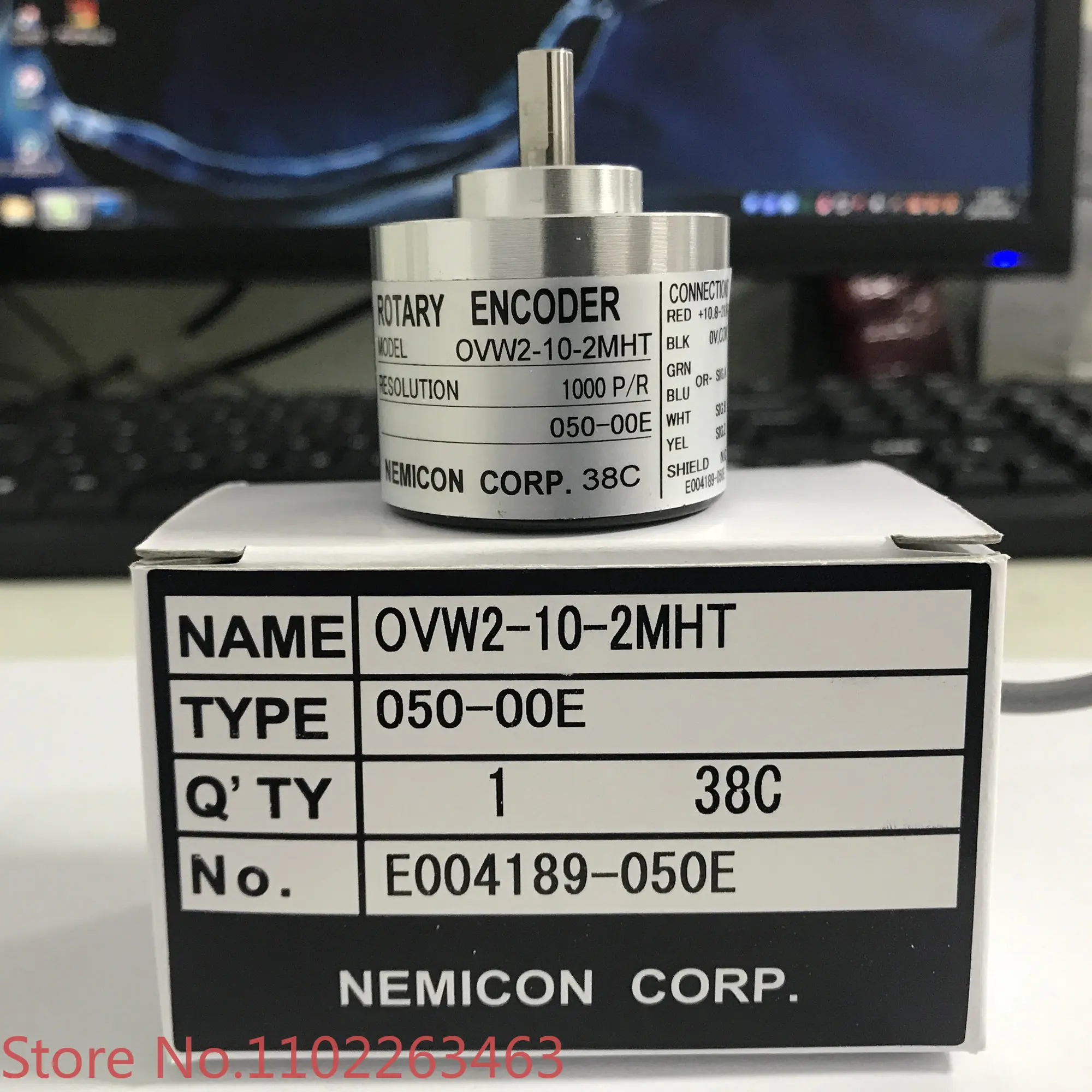 Внутренний кодировщик тайного управления NEMICON полый вал 2MHT