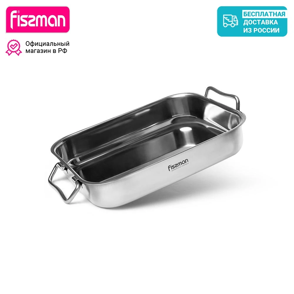 Противень FISSMAN для запекания 30x22x5см |