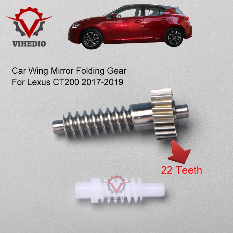 

Складная Шестерня для зеркала крыла автомобиля Lexus CT200 2017-2019, 27 зубьев