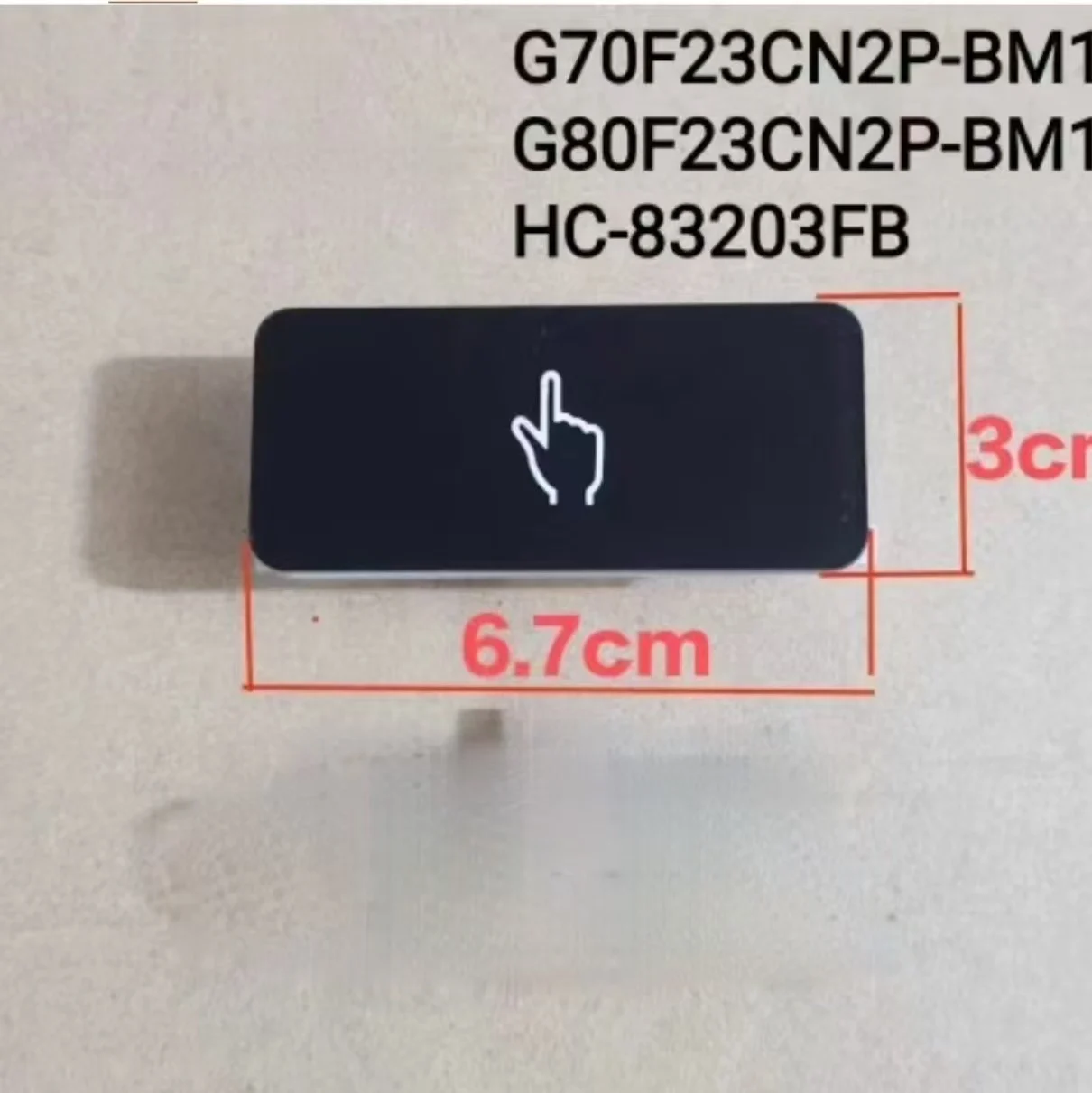 6,7*3 см детали микроволновой печи, кнопка для открытия двери HC-83203FB G70F23CN2P-BM1G80F23CN2P-BM1