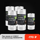 Пакеты для вакуумного упаковщика, 1215202530 см х 1500 см