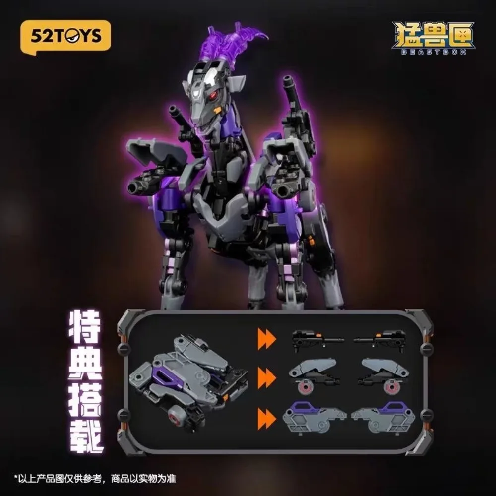 Фото В наличии: 52TOYS Beastbox BB-72 DIMMUBORGIR — Деформируемая фигурка-робот-козел, коллекционная модель, игрушка, тематическая фэнтези-фигурка №5