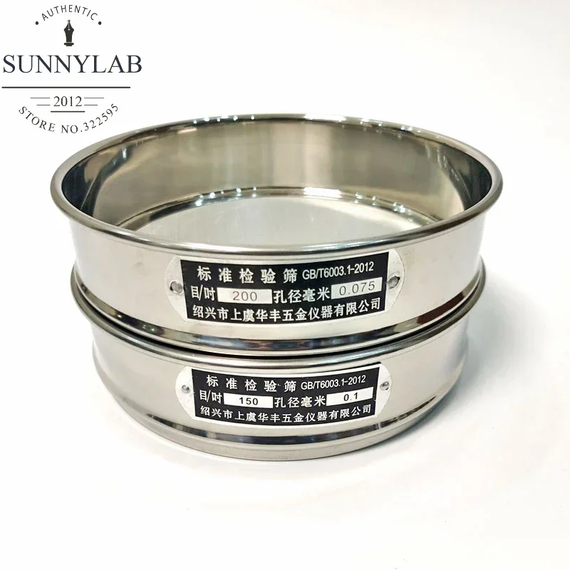 

Стандартное тестовое сито из нержавеющей стали 20 см