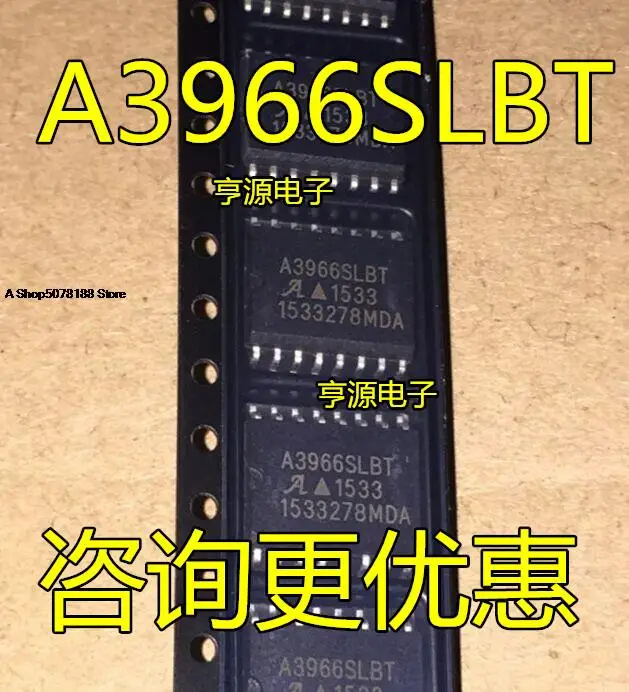 

10pieces A3966SLBTR-T A4973SLBTR-T SOP16