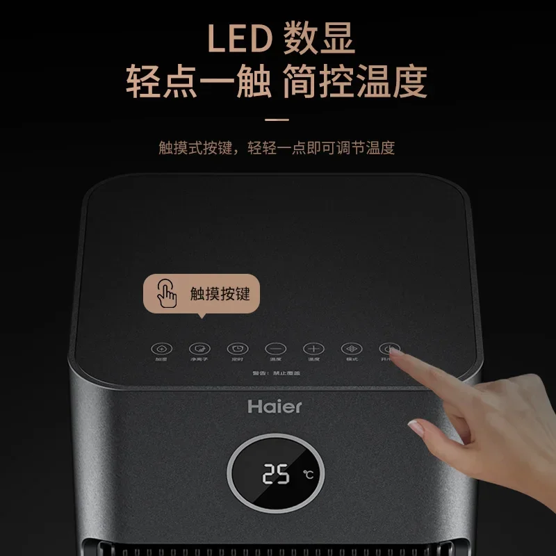 Haier Графеновый домашний обогреватель для ванной комнаты с быстрым нагревом