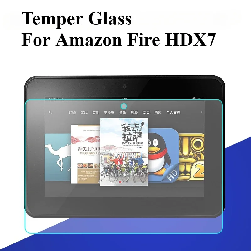 1/2/3 шт. закаленное стекло для Amazon Kindle Fire HDX7 защитное планшета на защитная пленка
