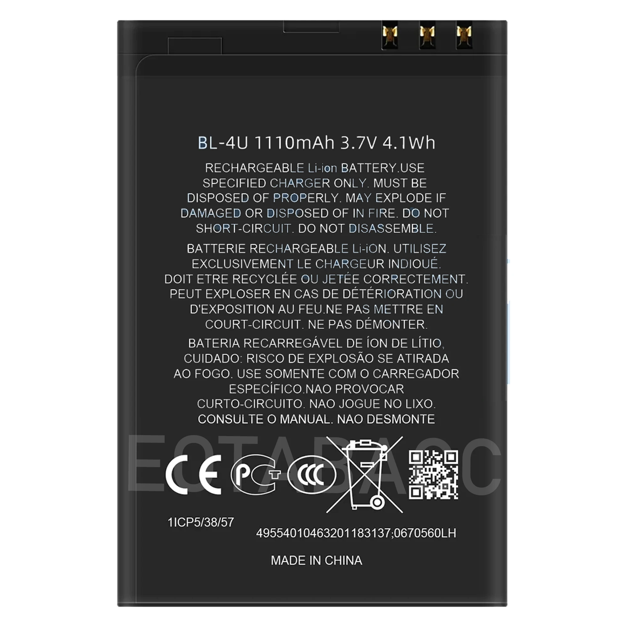 Фото BL-4U аккумулятор 3,7 В 1000 мАч для Nokia E66 E75 301 C5-03/06 5250 5530 5730 6212C 6600S аккумуляторы для мобильных телефонов №3
