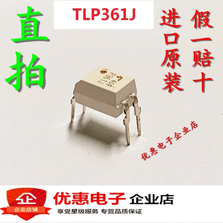 

10 шт./лот TLP361J (F) P361J DIP4