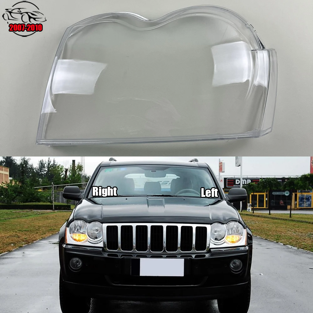 Прозрачный Абажур для передней фары Jeep Grand Cherokee 2007-2010 замена оригинальных линз из