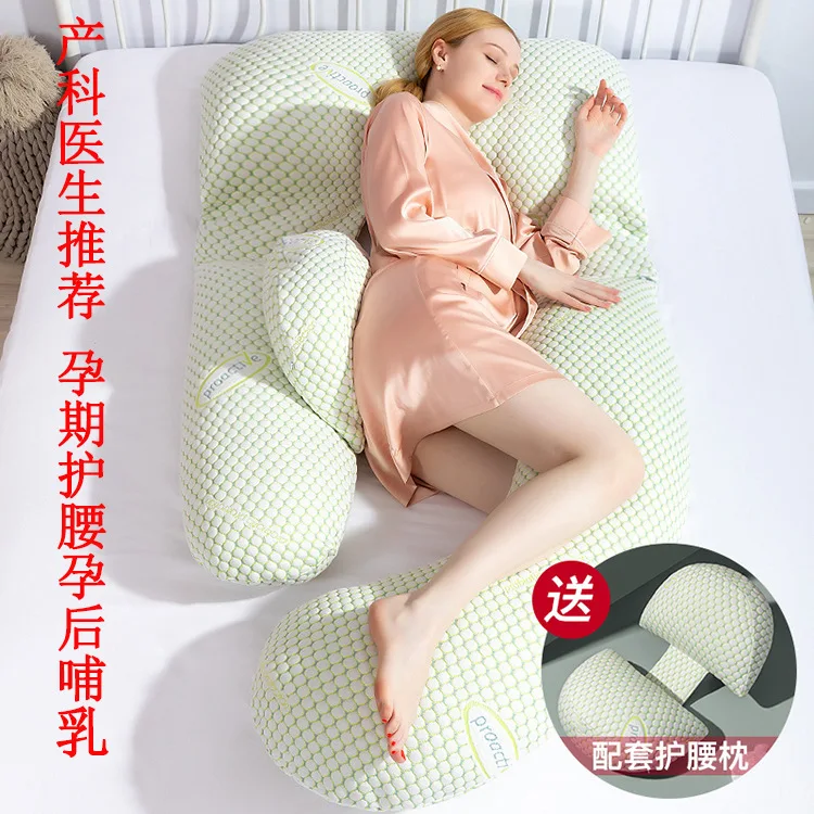 

Waist pillow, side pillow, abdomen pillow, U-shaped pillow during pregnancy, breast-feeding pillow for pregnant women