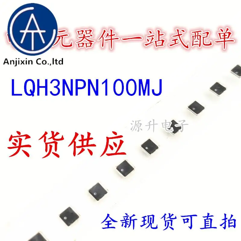 30 шт. 100% оригинальный новый LQH3NPN100MJ SMD силовой индуктор