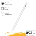 Стилус Apple Pencil для iPad, магнитный амортизирующий стилус с датчиком давления, защита от ошибок, дисплей аккумулятора