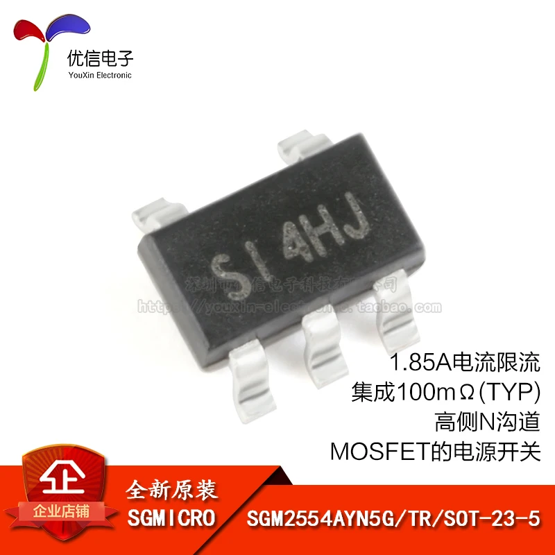 

Оригинальный оригинальный Шелковый экран sgm2554g/TR SI4 SOT-23-5 переключатель питания IC чип